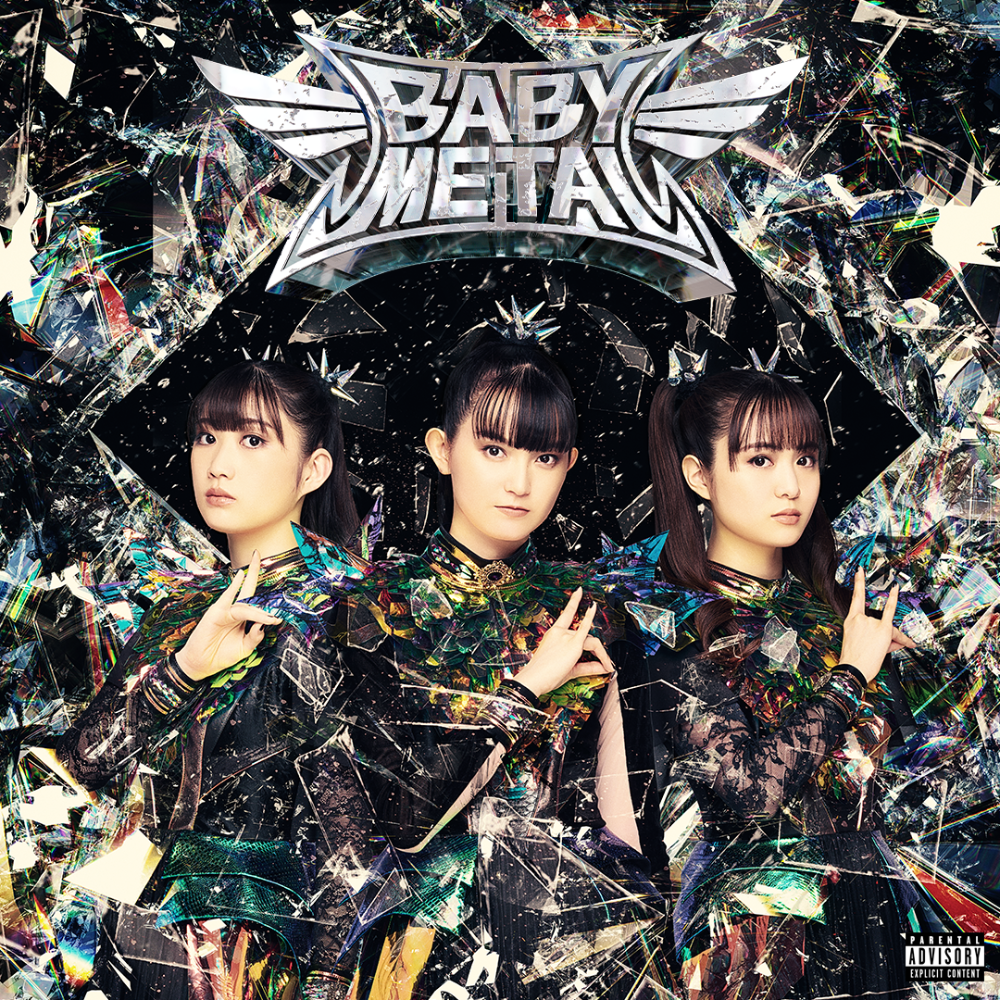 METAL FORTH (EPISODE 2) Deluxe Digital Album